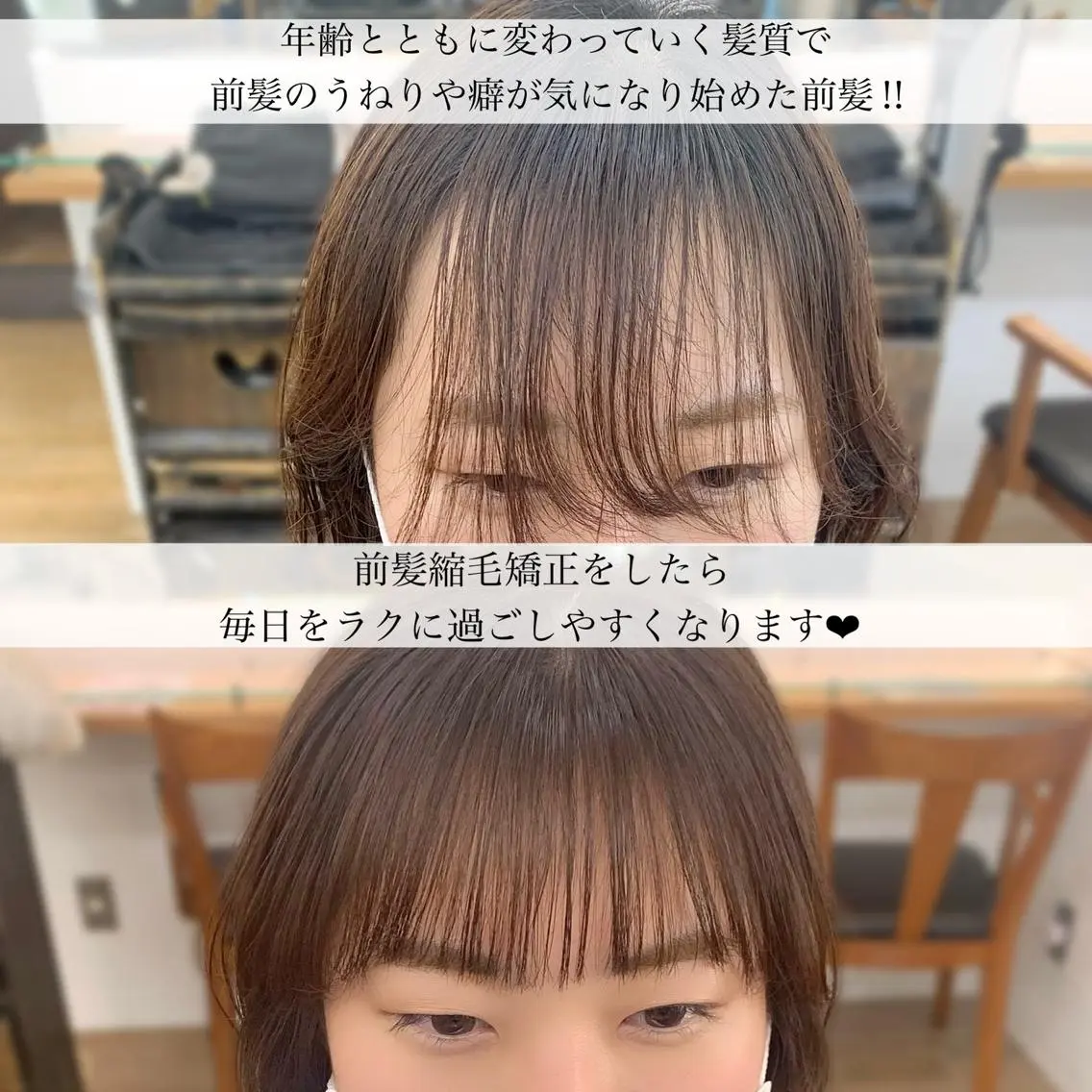 ミディアム カラー パーマ ヘアアレンジ メンズ キッズ ネイル マツエク・マツパ アイブロウ レイヤーカット／ 巻ける縮毛矯正のヘアスタイル