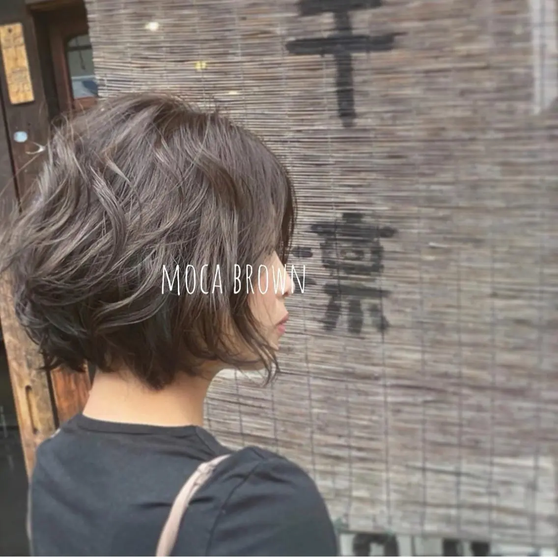 ショート カラー ヘアアレンジ ブラウンカラー 透明感カラー モカブラウン Hikari /京都駅美容室のヘアスタイル