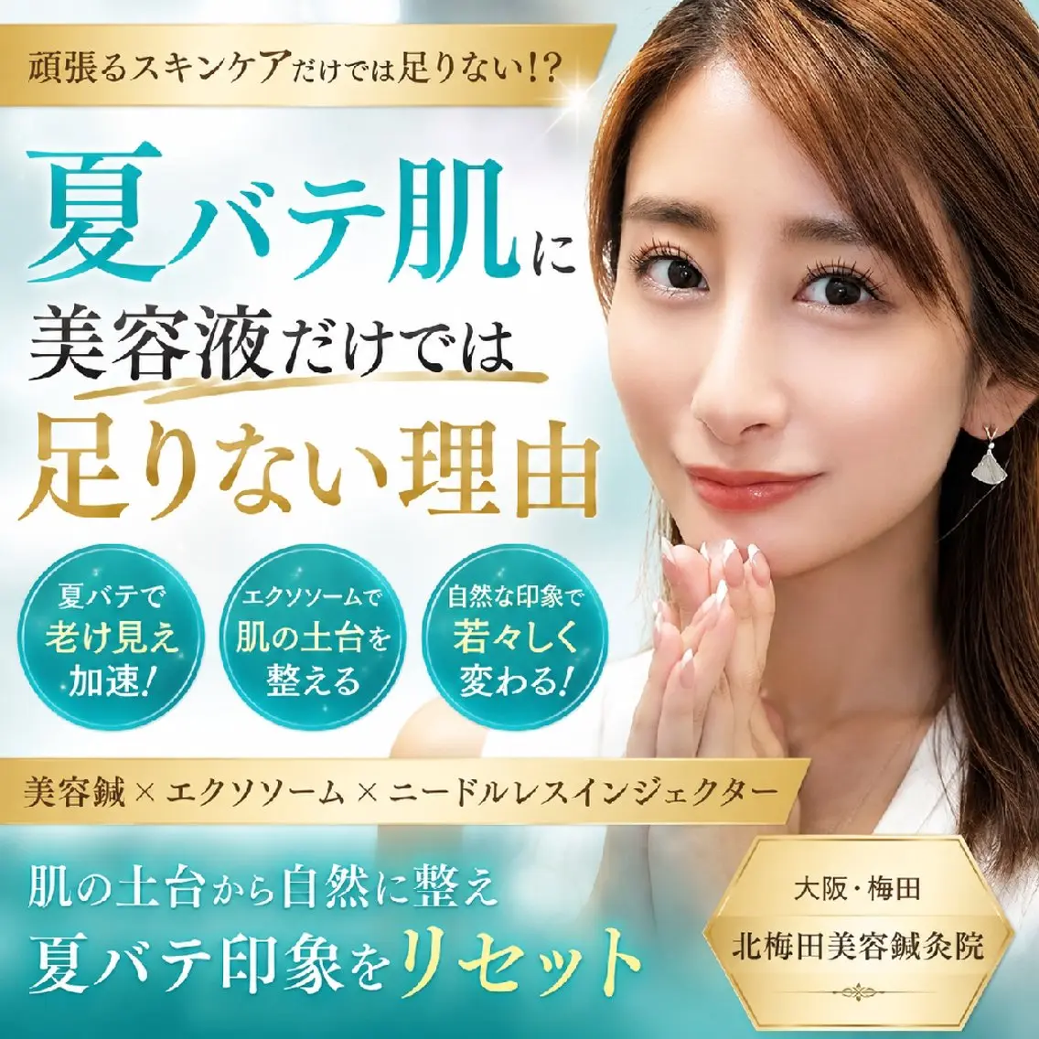 エステ リラク 美容鍼マイスター 川村　淳のエステ・リラクイメージ