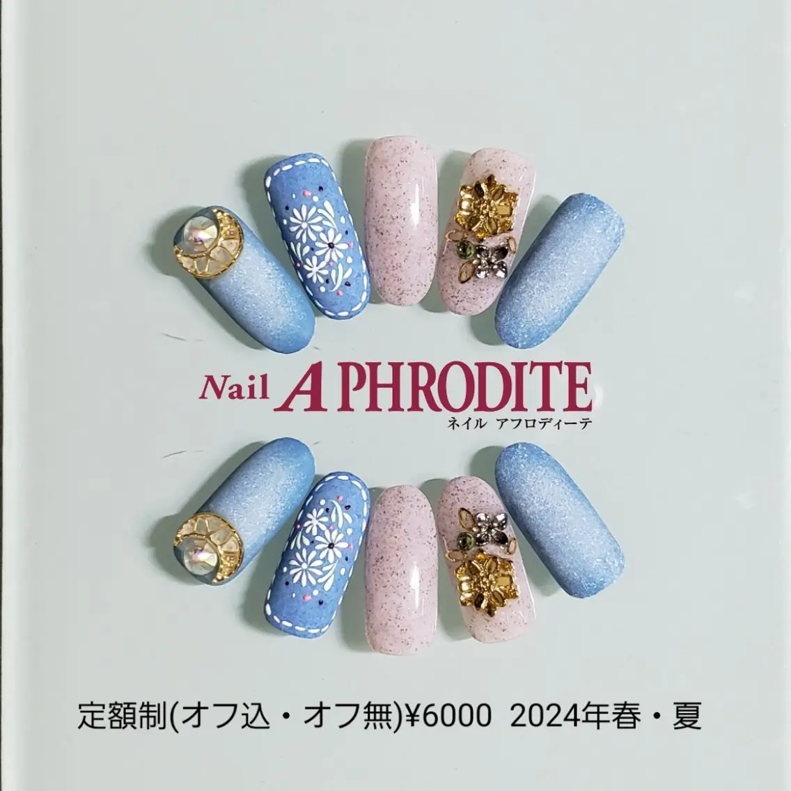 ネイル ジェルネイル ニュアンスネイル スカルプネイル ソフトジェル ネイルチップ ハンドネイル Nail Aphroditeのネイルデザイン