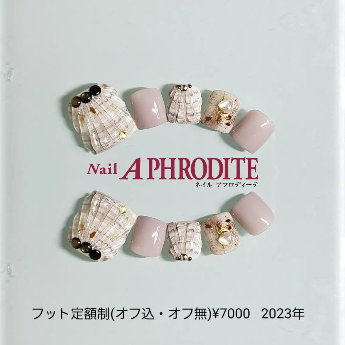 ネイル ジェルネイル ニュアンスネイル ソフトジェル Nail Aphroditeのネイルデザイン