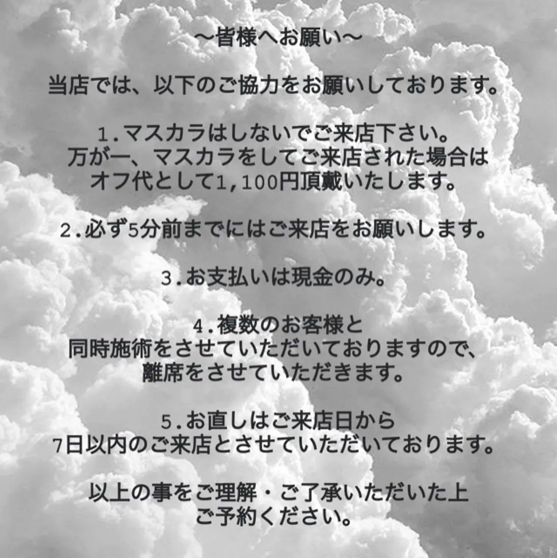 eyelist mikiのマツエク・マツパデザイン