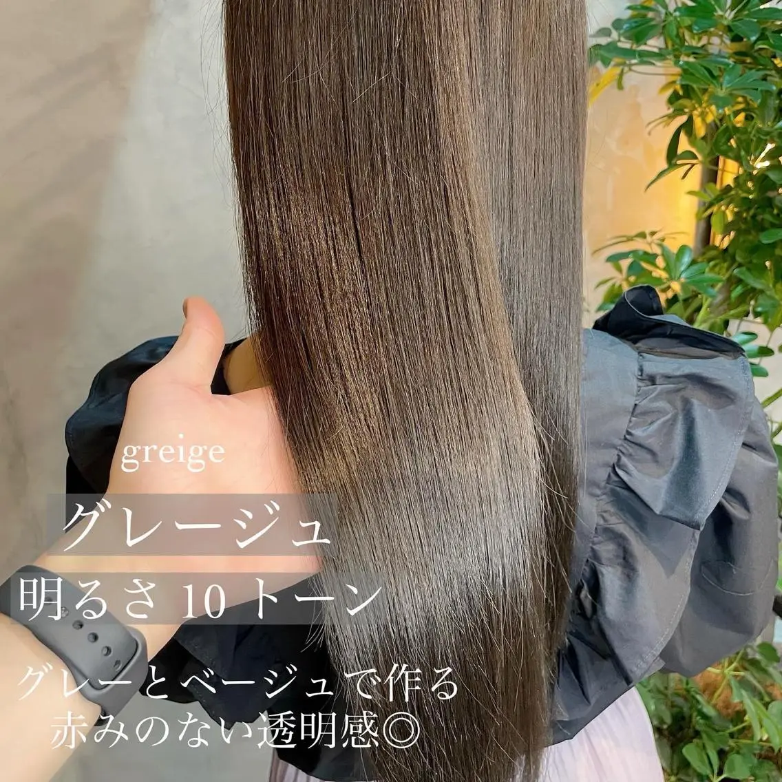 セミロング カラー 顔周りカット 【オノザワリョウ】のヘアスタイル