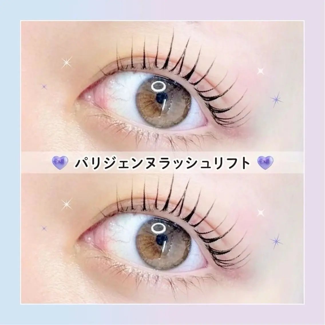 マツエク・マツパ パリジェンヌラッシュリフト マツパ Lila♡ 大和西大寺店のマツエク・マツパデザイン