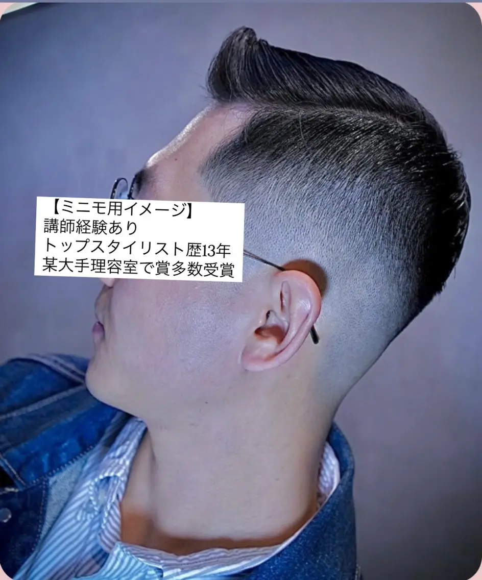平日20:15土日祝19:15​〜​目安【ベリーショート】カット➕シャンプー1回！前回カットから2週間以上経過の方営業後男性の写真