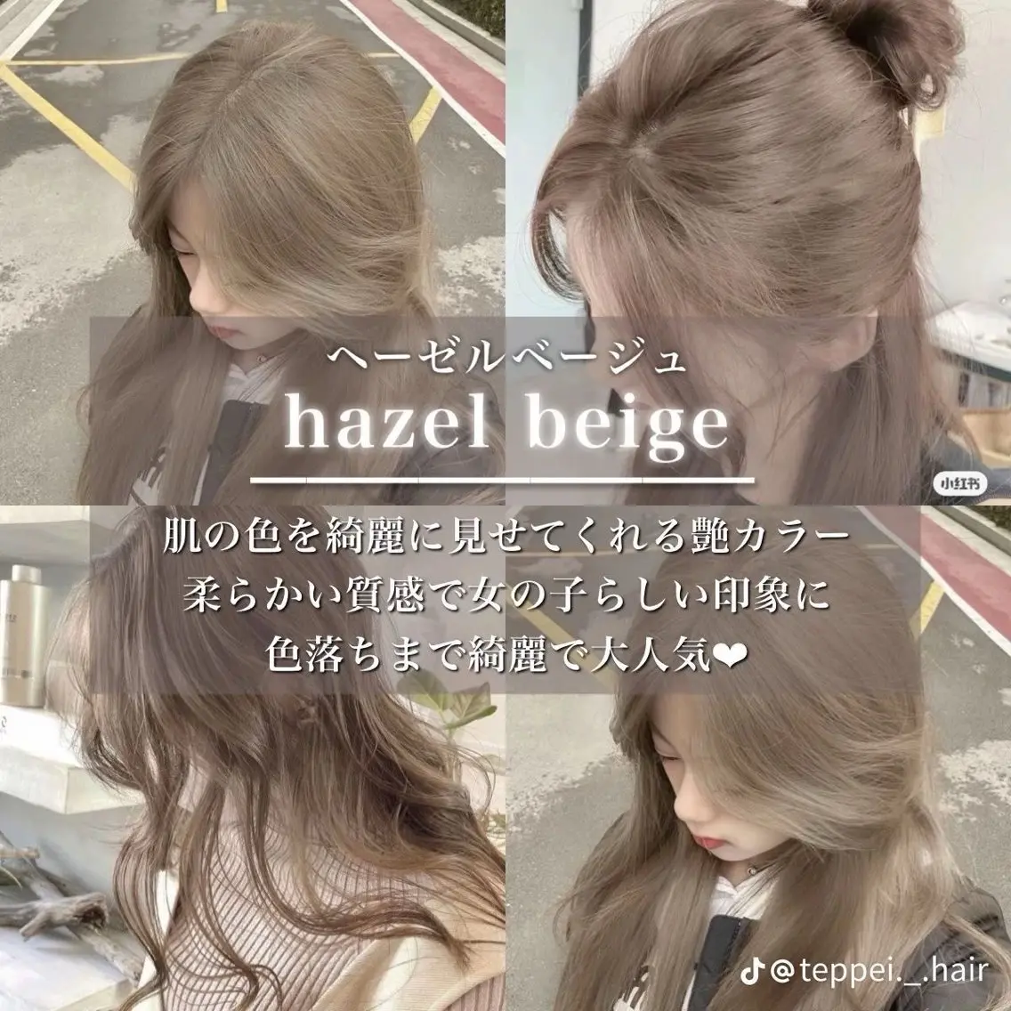 ロング カット ヘアカラー トリートメント 🦋高屋敷陸🦋 レイヤー/ハイトーンのヘアスタイル
