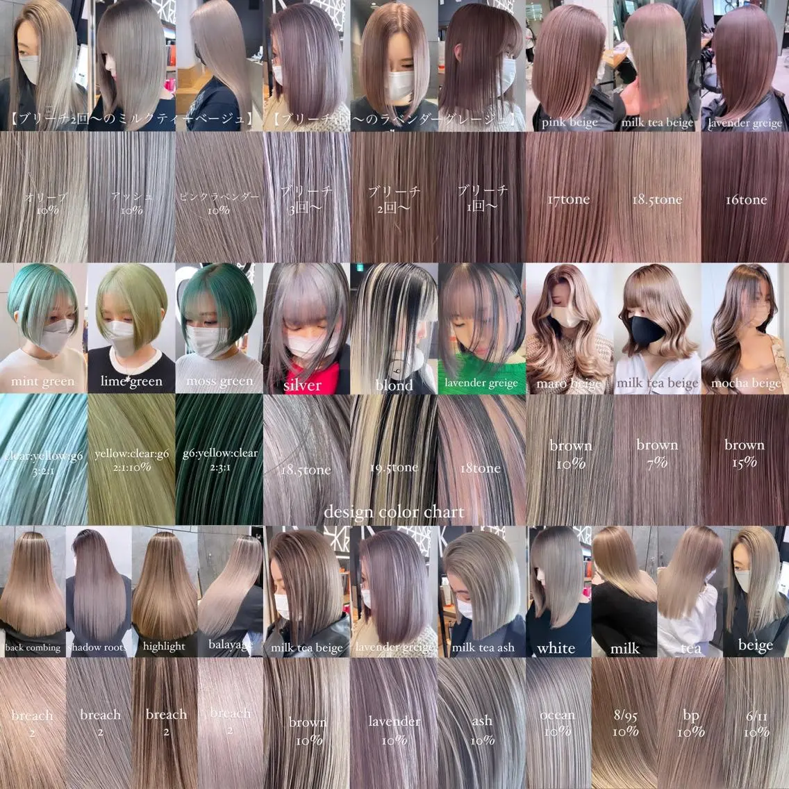 【全デザイン可能🙆🏼♂️】🌈ブリーチ1回🌈潤い艶々トリートメント🌈✨【レイヤーカット付き✂︎】の写真