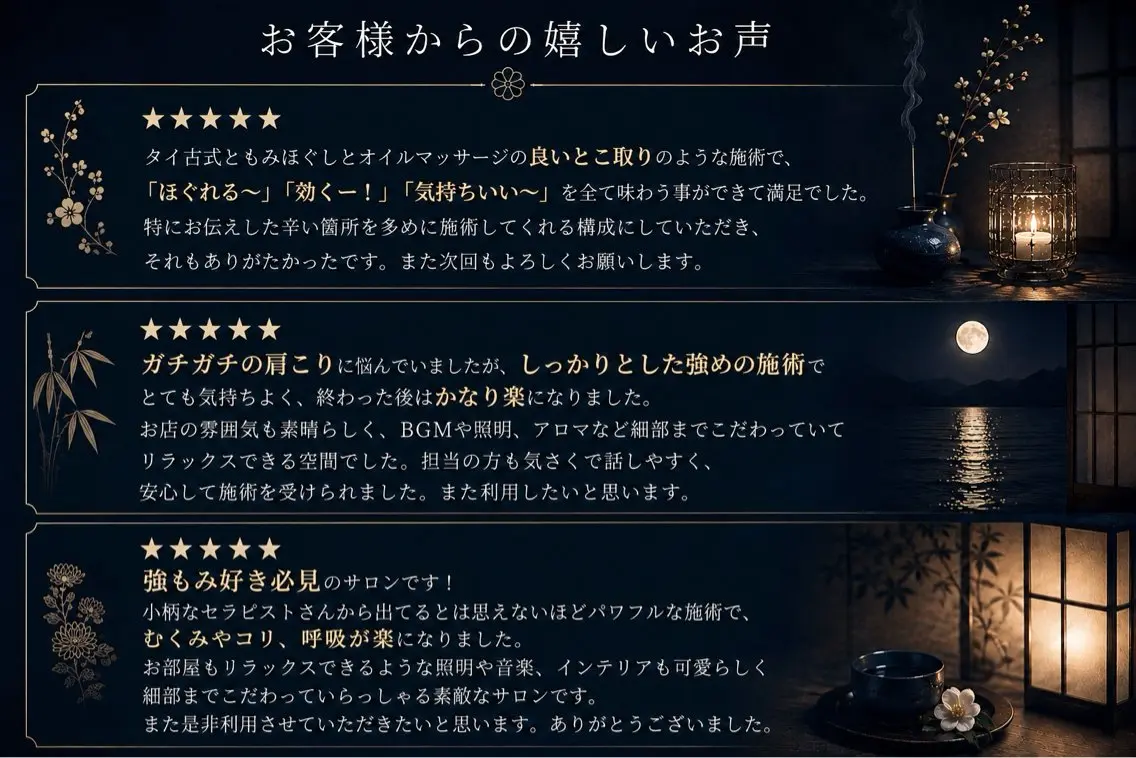 寂坐 -じゃくざ- さゆのその他イメージ