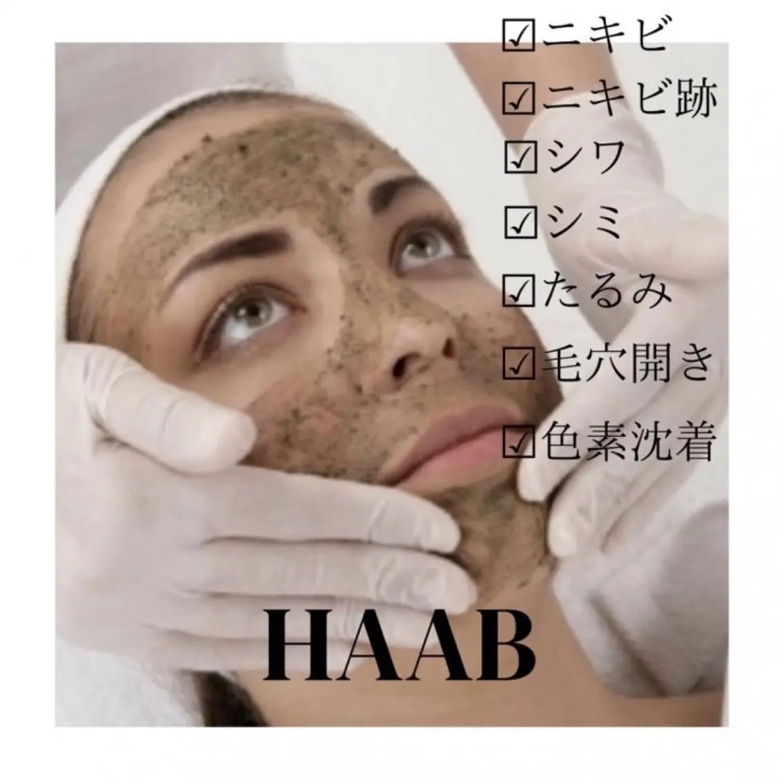 Lien eye salonのマツエク・マツパデザイン