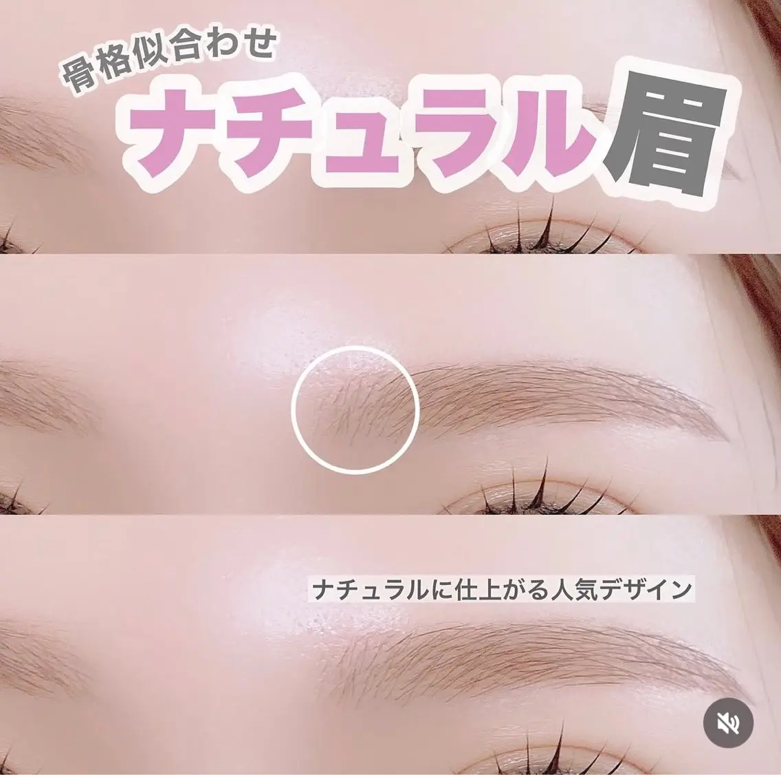 アイブロウ Yuueye鹿児島 天文館店ゆきの眉毛・アイブロウイメージ
