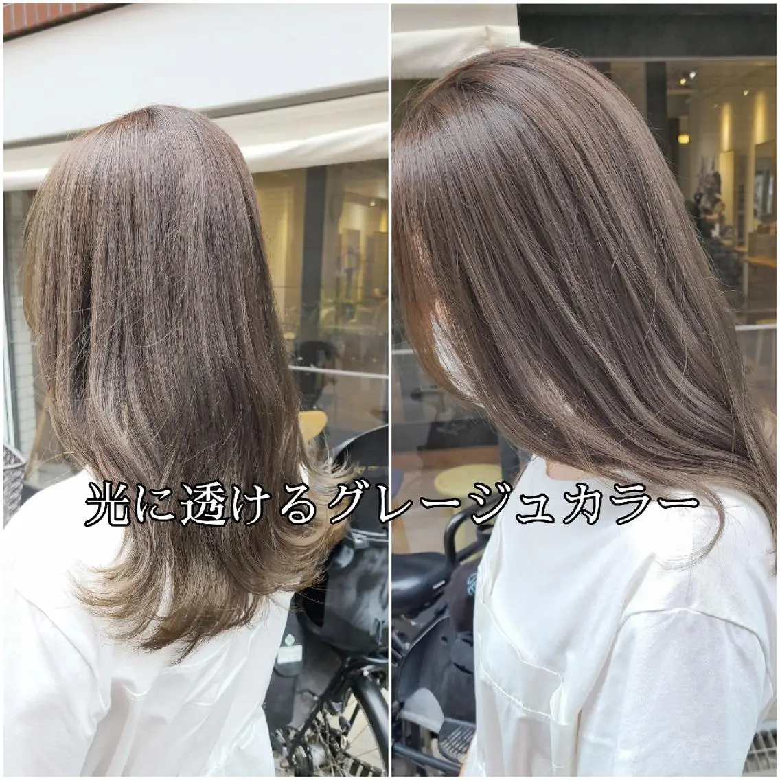 セミロング カラー グレージュ トリートメント 【ネウィ天王寺 】seiyaのヘアスタイル