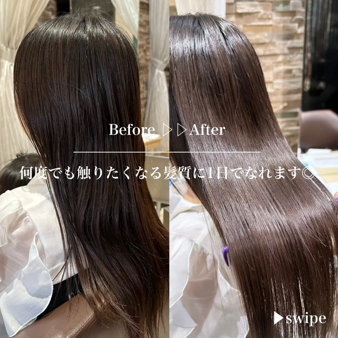 カット+髪質改善トリートメント+ヘッドスパの写真