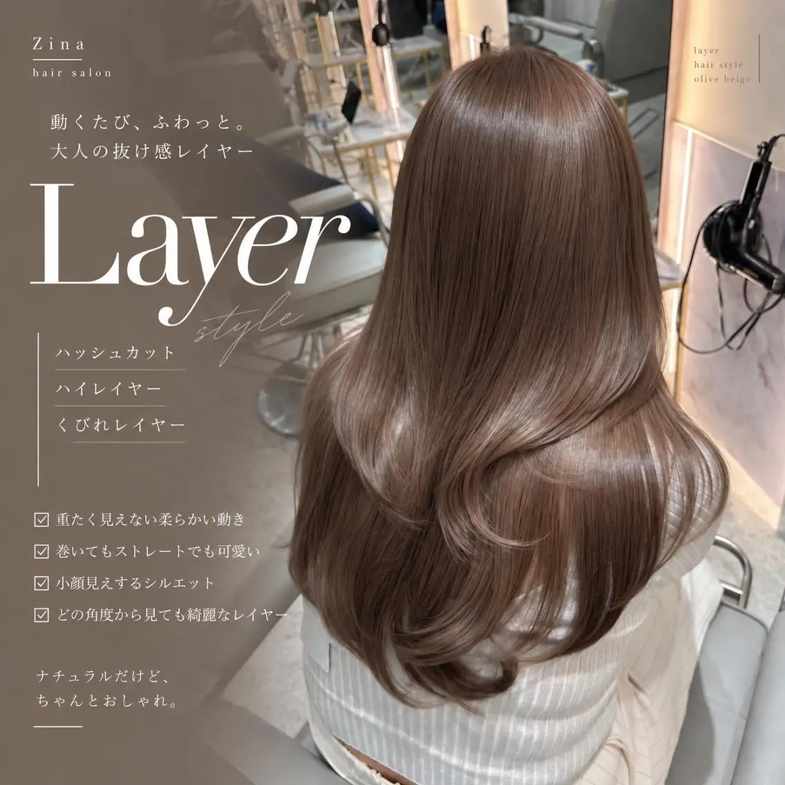 【👑人気No.1👑】髪質改善inケアカラー+カット+TOKIO TR🫧✨✂の写真