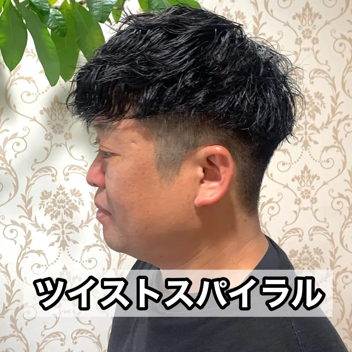 ショート パーマ メンズ メンズパーマ 実績のメンズパーマ/ スナップフォト見てねのヘアスタイル