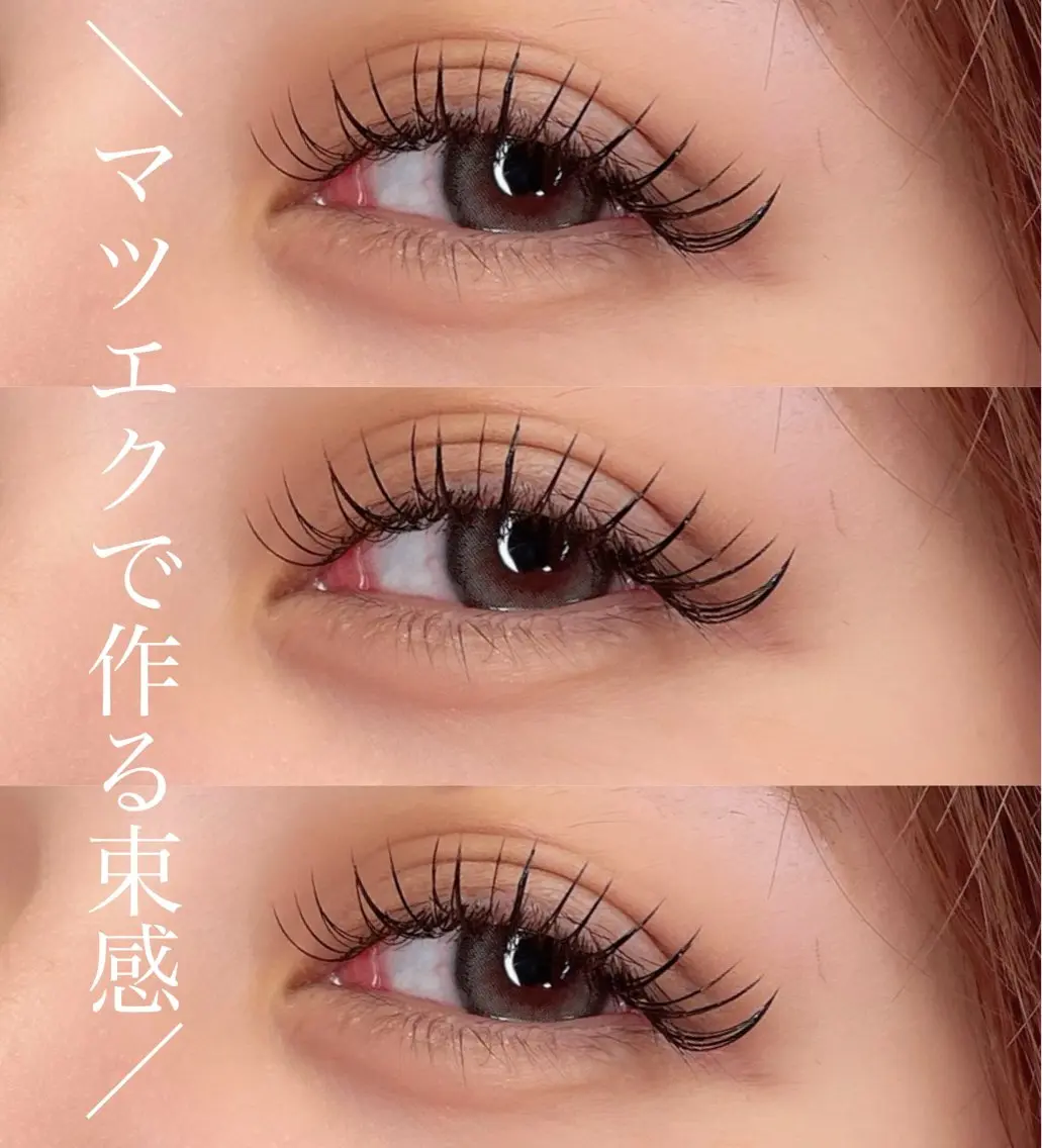★ボリュームラッシュ120束¥5980アイパック★コーティング付きの写真