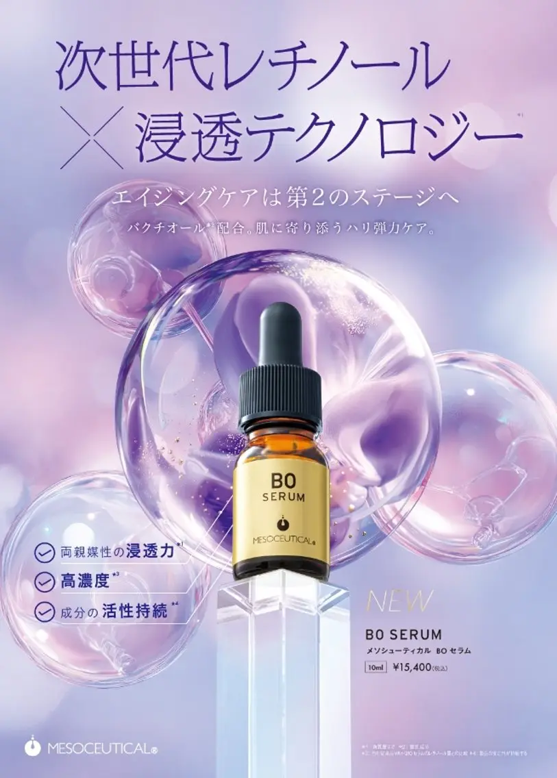 エステ リラク 疲れ・肌の悩みケア ROOT 渡邊のエステ・リラクイメージ