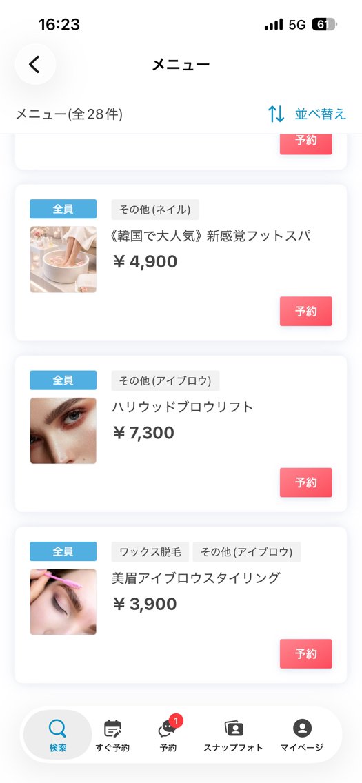 アイブロウ salonDRE MIKAのネイルデザイン