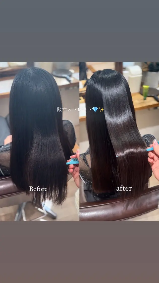 うねり🌀広がり気になる方オススメ✨縮毛矯正より低ダメージ！酸性縮毛ストレート🪽の写真