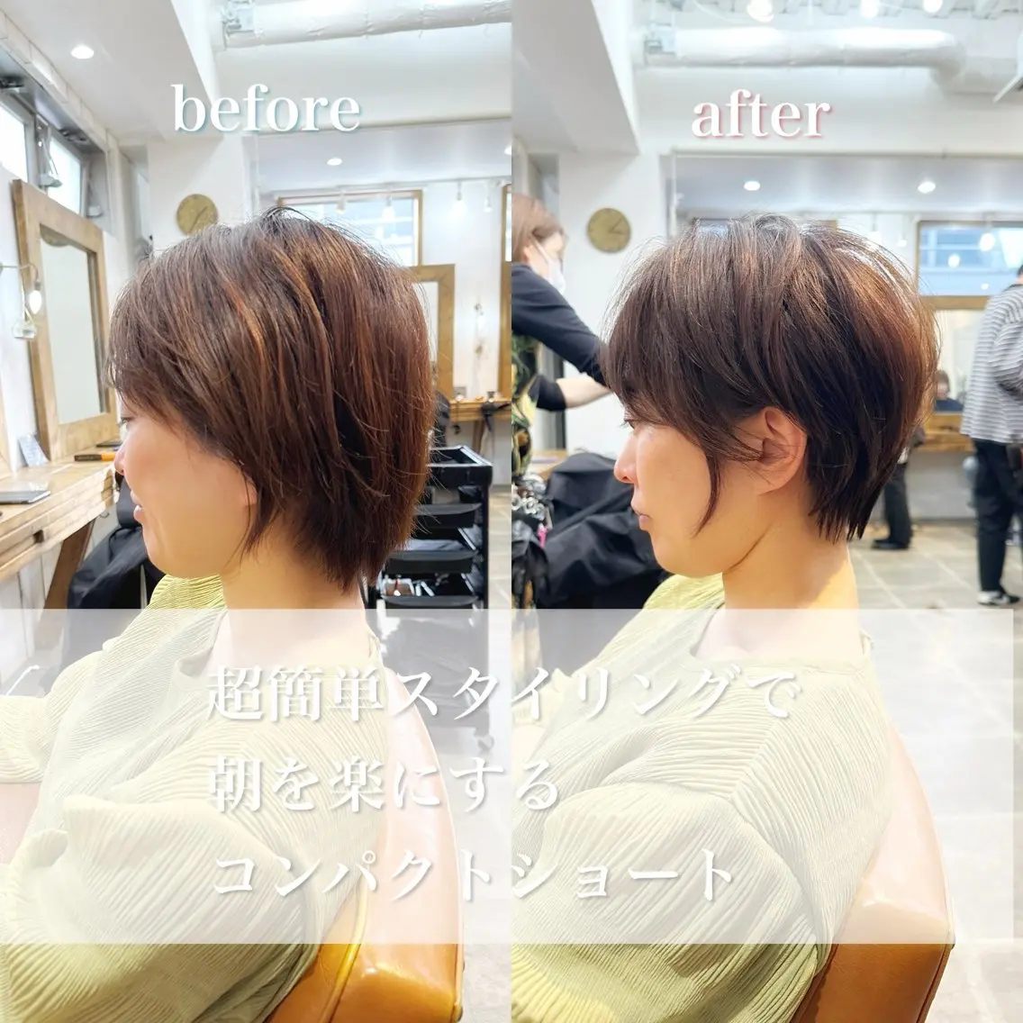 ショート カラー ショートボブ ハンサムショート ブリーチ ブリーチなしカラー ボブ カット ヘアカラー 👑銀座ショート/ 絶壁補正/金子涼👑のヘアスタイル