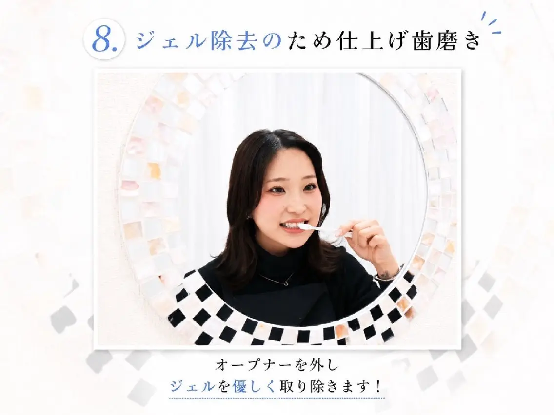 セルフホワイトニング WHITE福岡天神店のエステ・リラクイメージ