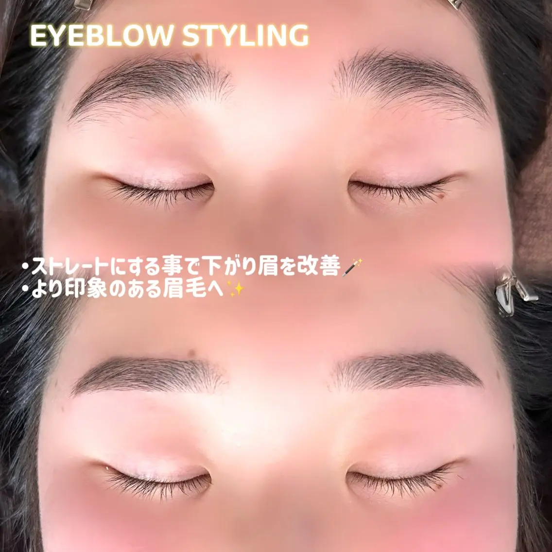 アイブロウ ワックス脱毛 眉カット その他(アイブロウ) ｡ꕤ°₊sakura 束感まつ毛‎⊹𓈒✿のマツエク・マツパデザイン