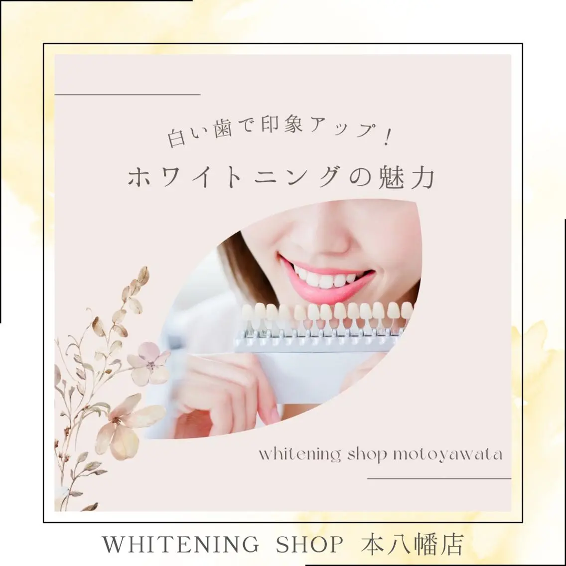 メンズ エステ リラク ホワイトニング ショップ本八幡店のエステ・リラクイメージ