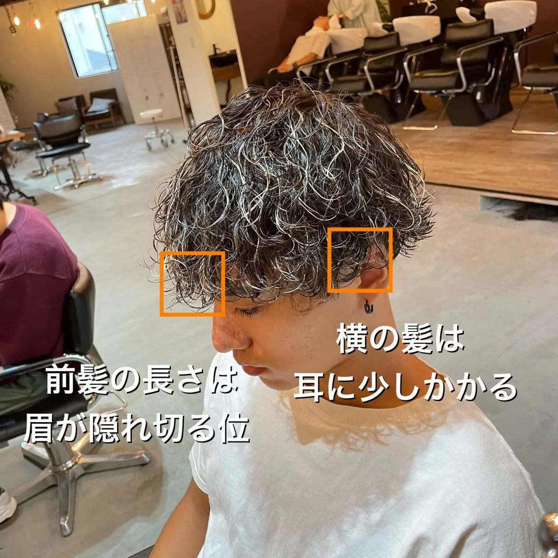 ショート カラー パーマ メンズ シャドウパーマ/縦落 ちパーマ 大久保拓実のヘアスタイル