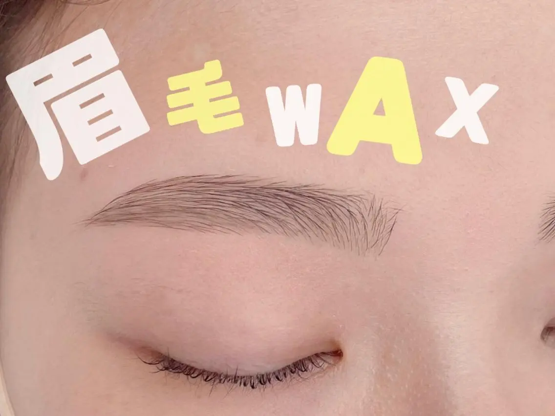 マツパ+眉wax🕯️🤍🫧の写真