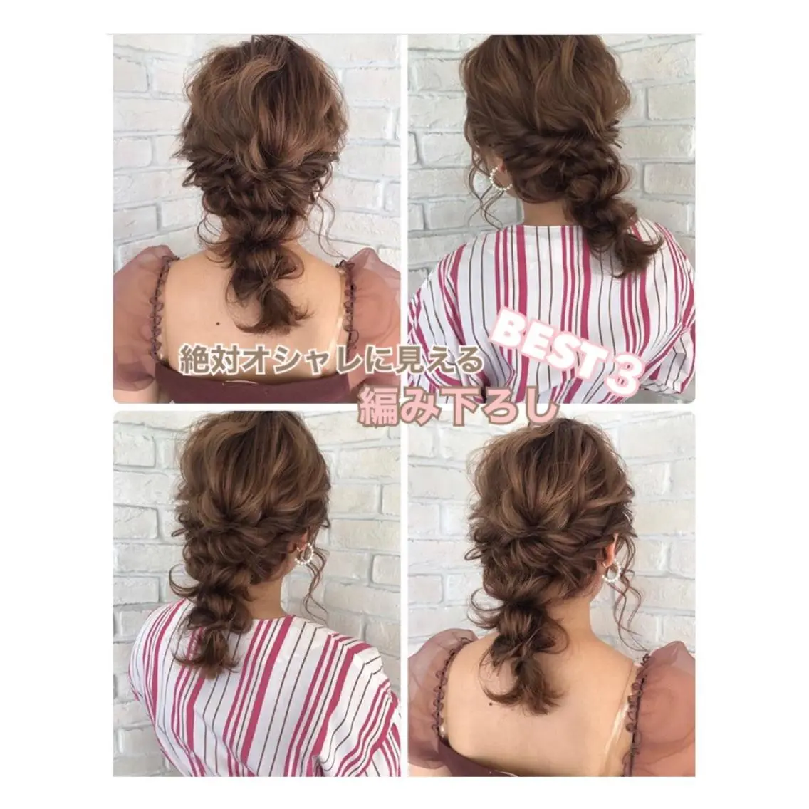 ヘアアレンジ 成人式 あやか 白髪ぼかしハイライトのその他イメージ