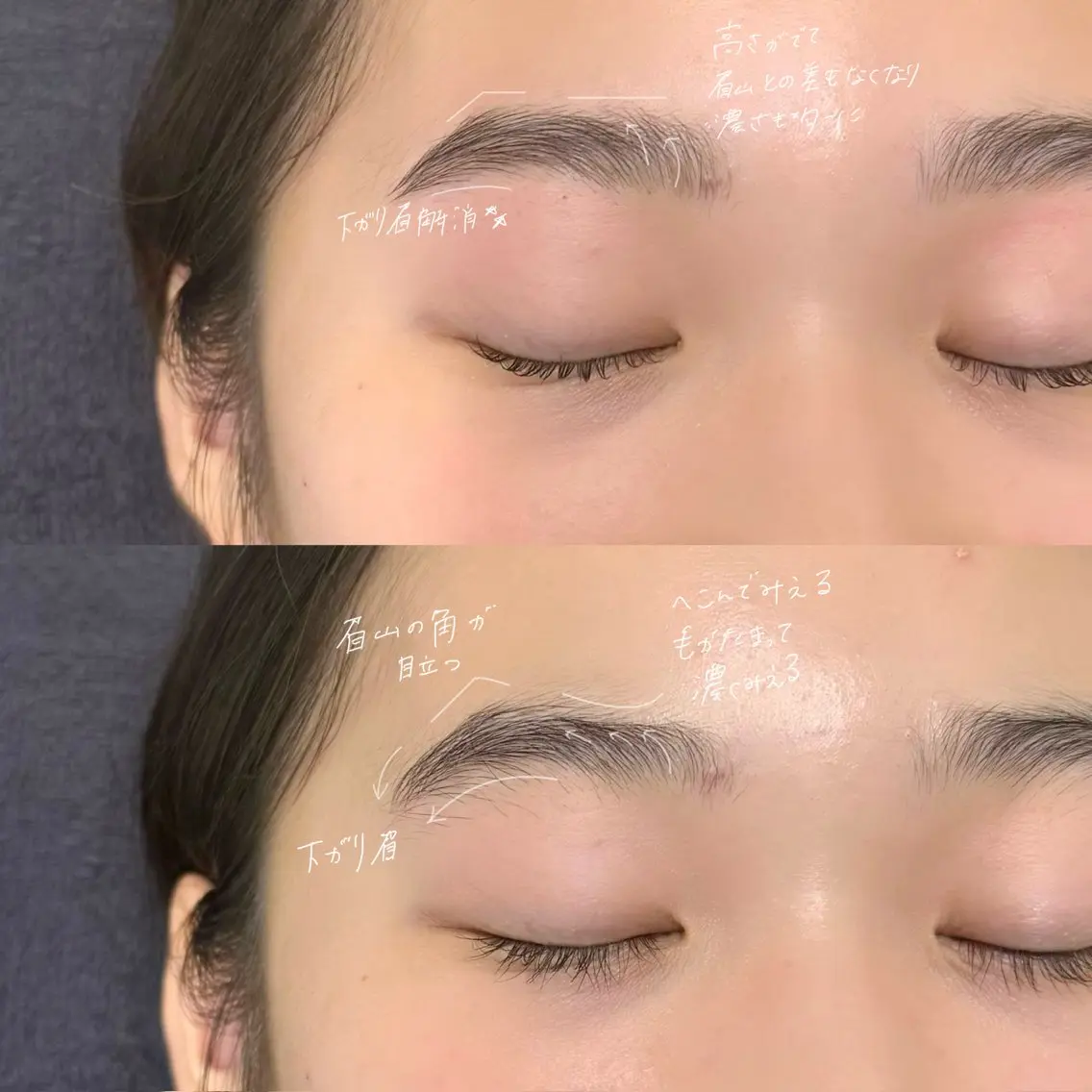 アイブロウ ハリウッドブロウリフト ワックス脱毛 その他(アイブロウ) 吉祥寺kasumi 🌛eye/browのマツエク・マツパデザイン