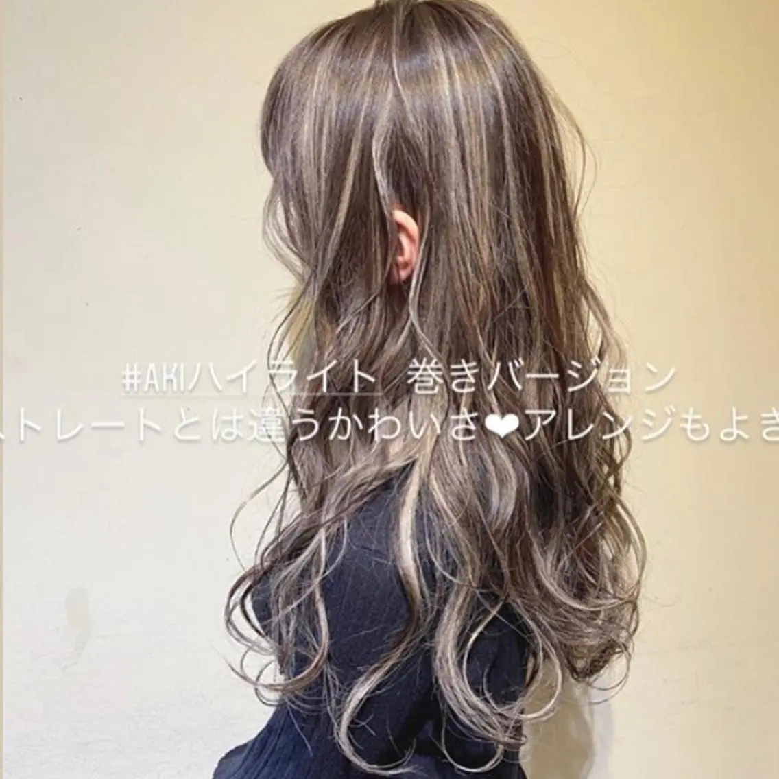 ロング ハイライト ヘアカラー トリートメント Lyhair🦊🎀 AKIのヘアスタイル