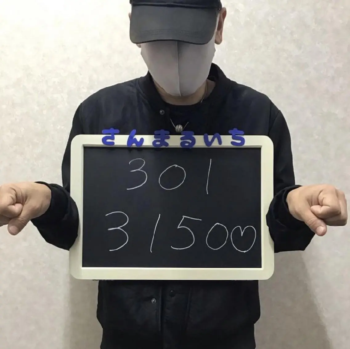 トータルサロン 301のエステ・リラクイメージ