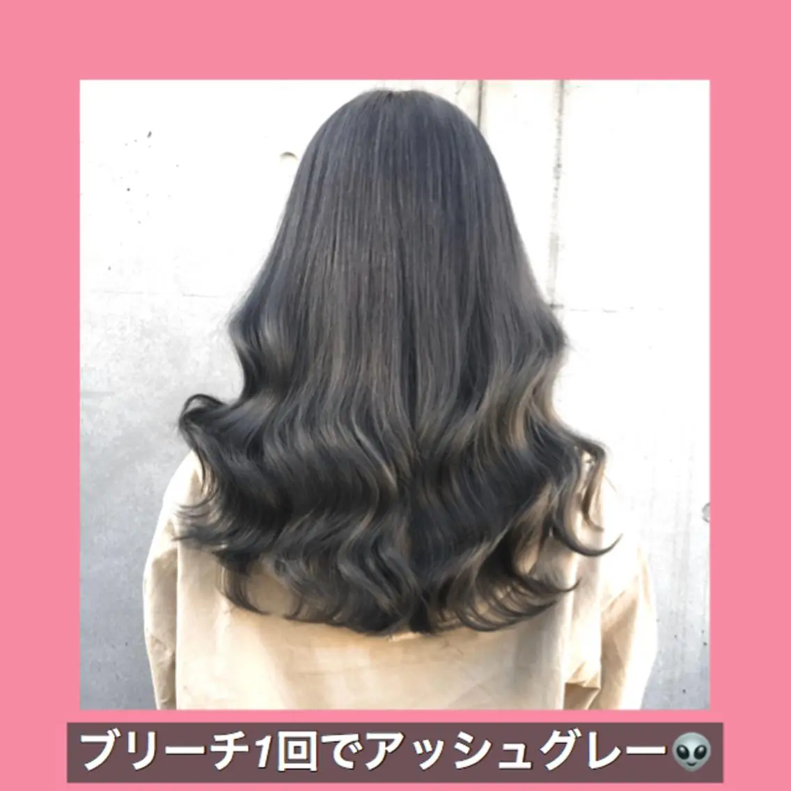 ロング カラー ブリーチ ハッシュカット ヨシンモリ ムルギョル巻き 韓国風ヘア K-POP好き美容師 🇰🇷Kai.Yのヘアスタイル