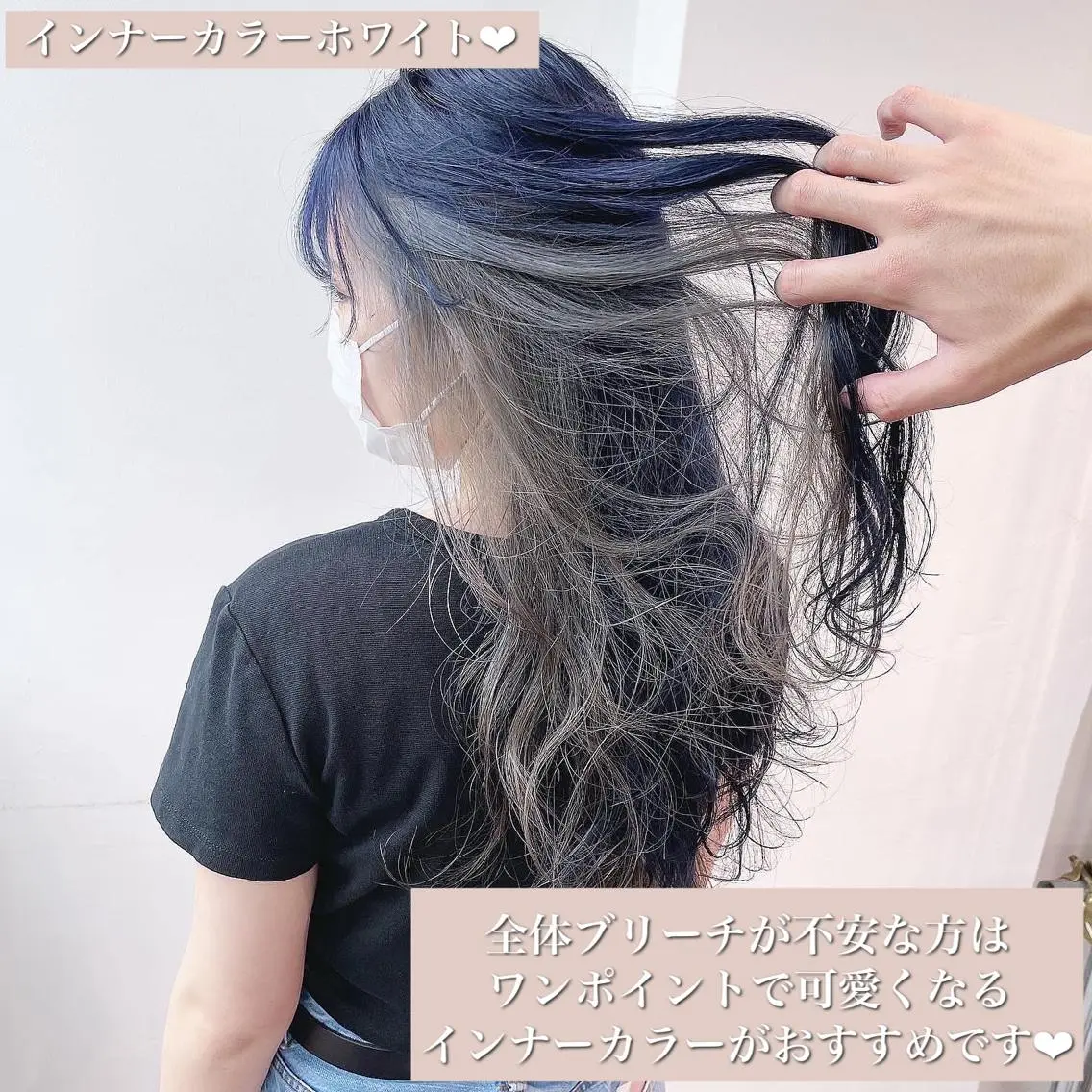 ロング カラー 🏆ウルフ/レイヤー 指名No.1山口圭佑のヘアスタイル