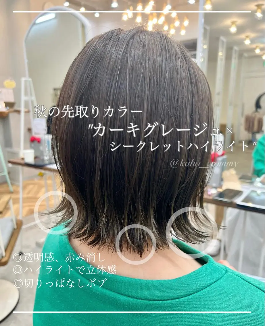 ミディアム Eleanoa 🌿藤沢店のヘアスタイル