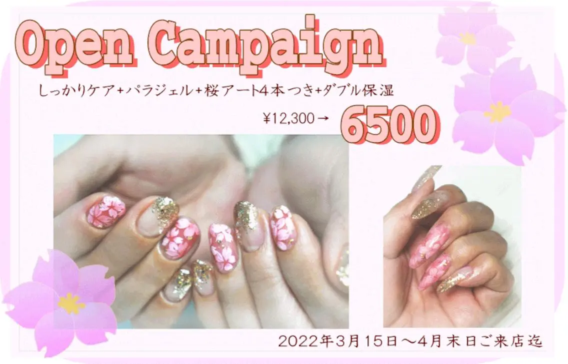 ネイル アートネイル 桜ネイル ☆ JURI ☆のネイルデザイン
