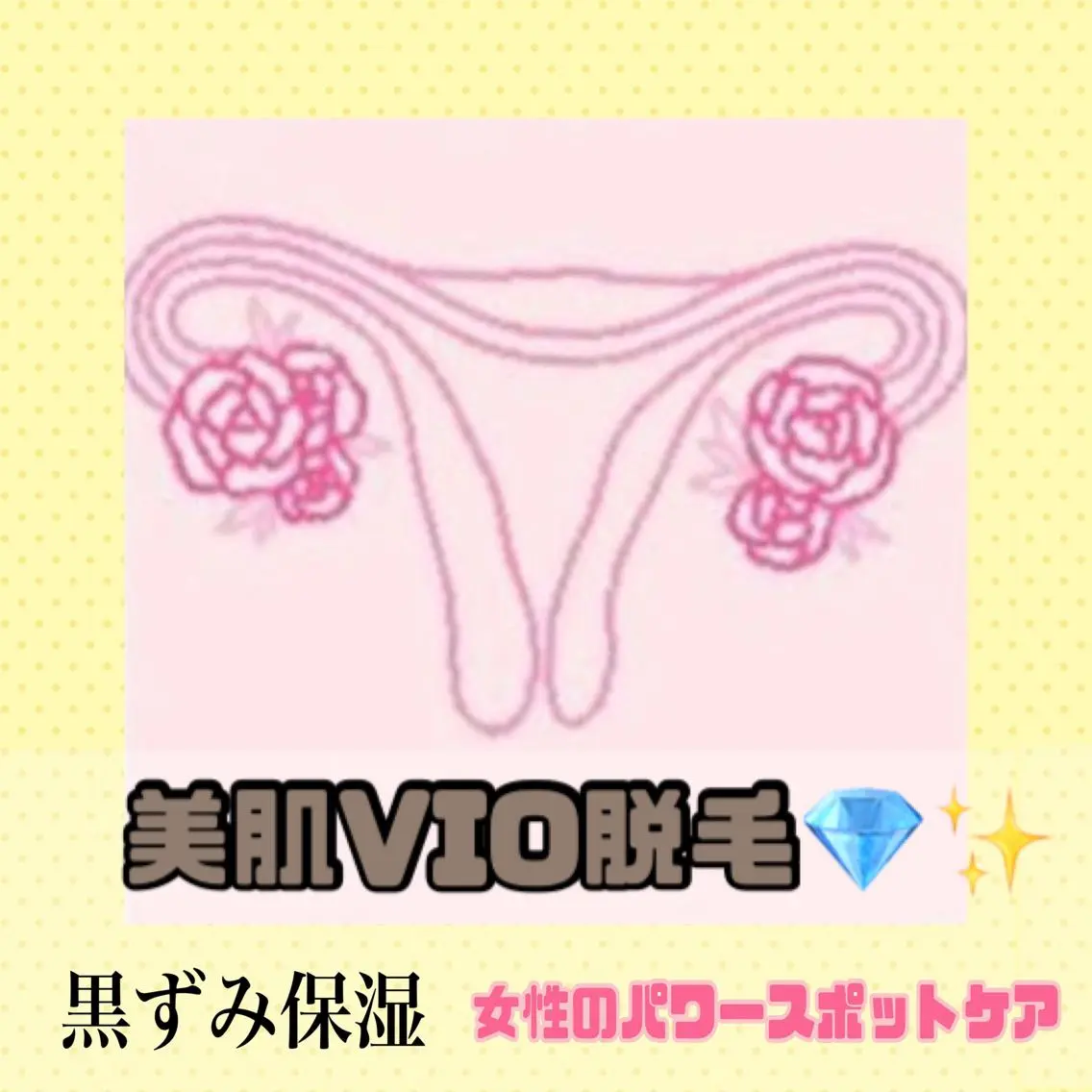 韓国艶美人// 毛穴ケア🌹のエステ・リラクイメージ