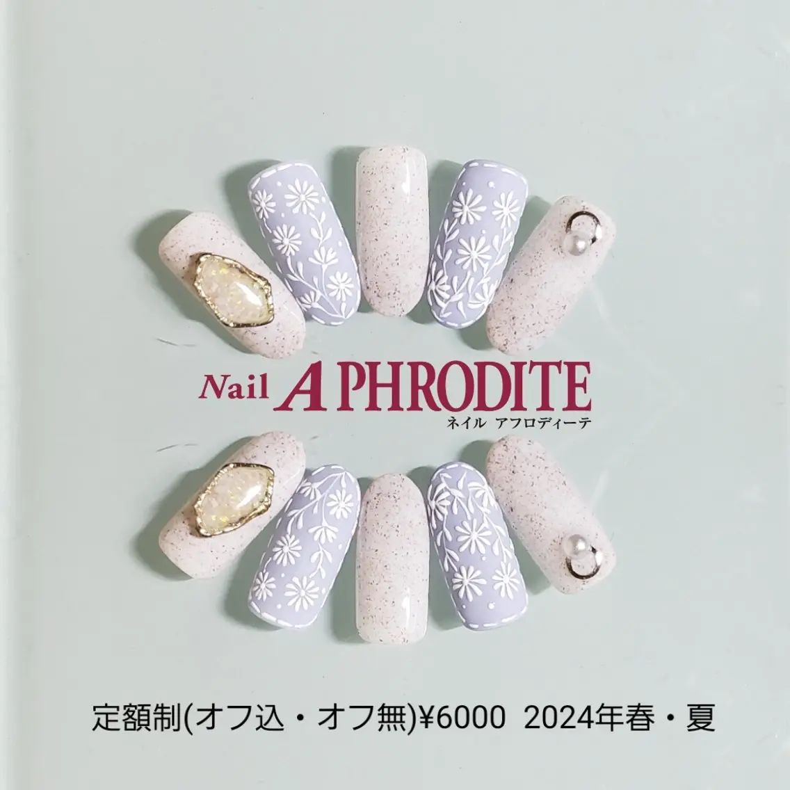 ネイル ジェルネイル ニュアンスネイル スカルプネイル ソフトジェル ネイルチップ ハンドネイル Nail Aphroditeのネイルデザイン