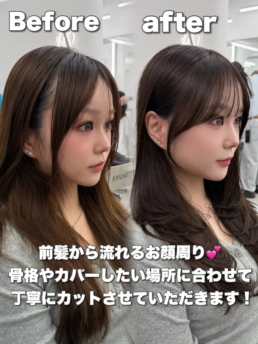 セミロング カット ヘアカラー トリートメント ヘッドスパ ヘアセット 前髪顔まわりカット 🌈中村海聖のヘアスタイル