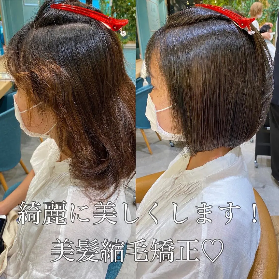 ミディアム カット 縮毛矯正 トリートメント 山本翔一郎 韓国顔周りレイヤーのヘアスタイル