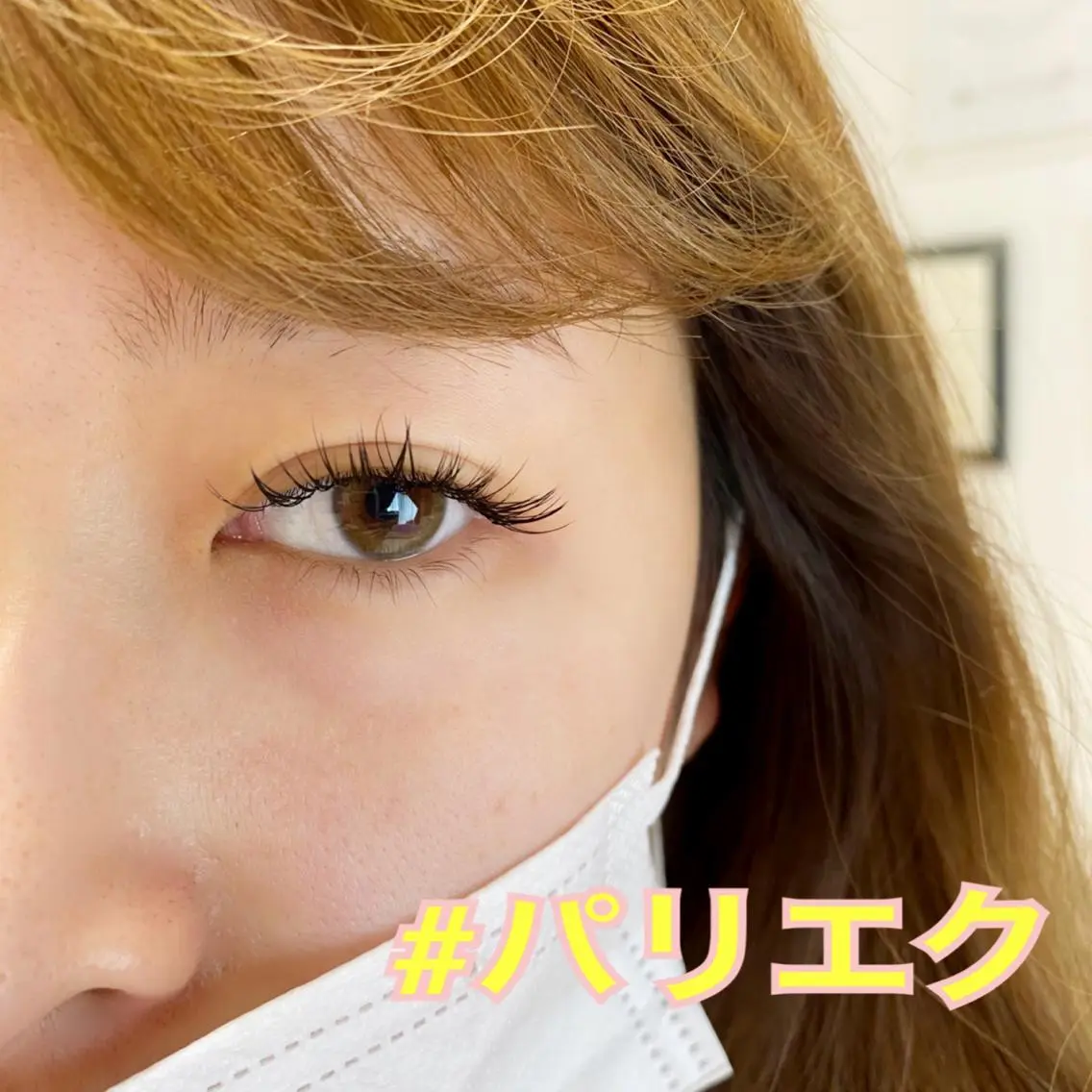 マツエク・マツパ AKAMINE NAOMIのマツエク・マツパデザイン