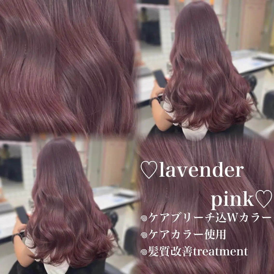 ロング ヘアアレンジ カラー 💗愛され暖色💗 ピンク/レッド💗のヘアスタイル