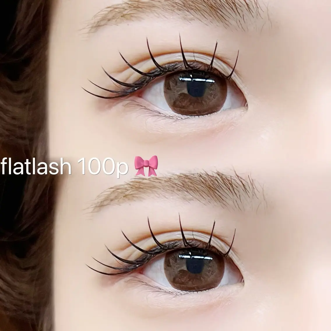 🎀フラットラッシュ140本 束感仕上げ付き🎀の写真