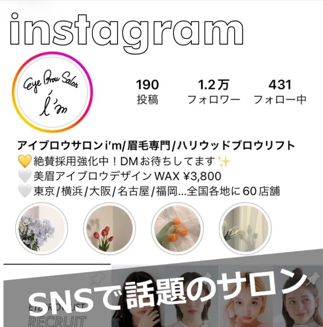 アイブロウ トレンド眉👀💄 kouの眉毛・アイブロウイメージ