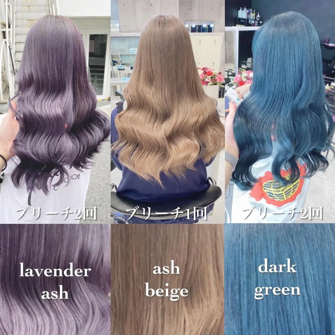 セミロング カラー ヘアアレンジ アッシュ アッシュグレー ベージュカラー 黒髪 ブリーチ カット ヘアカラー トリートメント TAKUMAブリーチ /切りっぱなし🪽のヘアスタイル