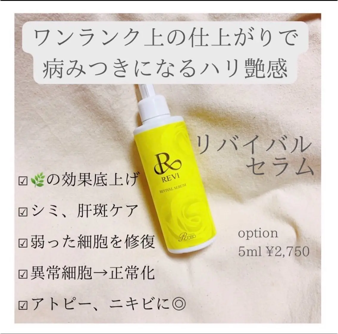 陶肌トリートメント☆再生因子コース☆の写真