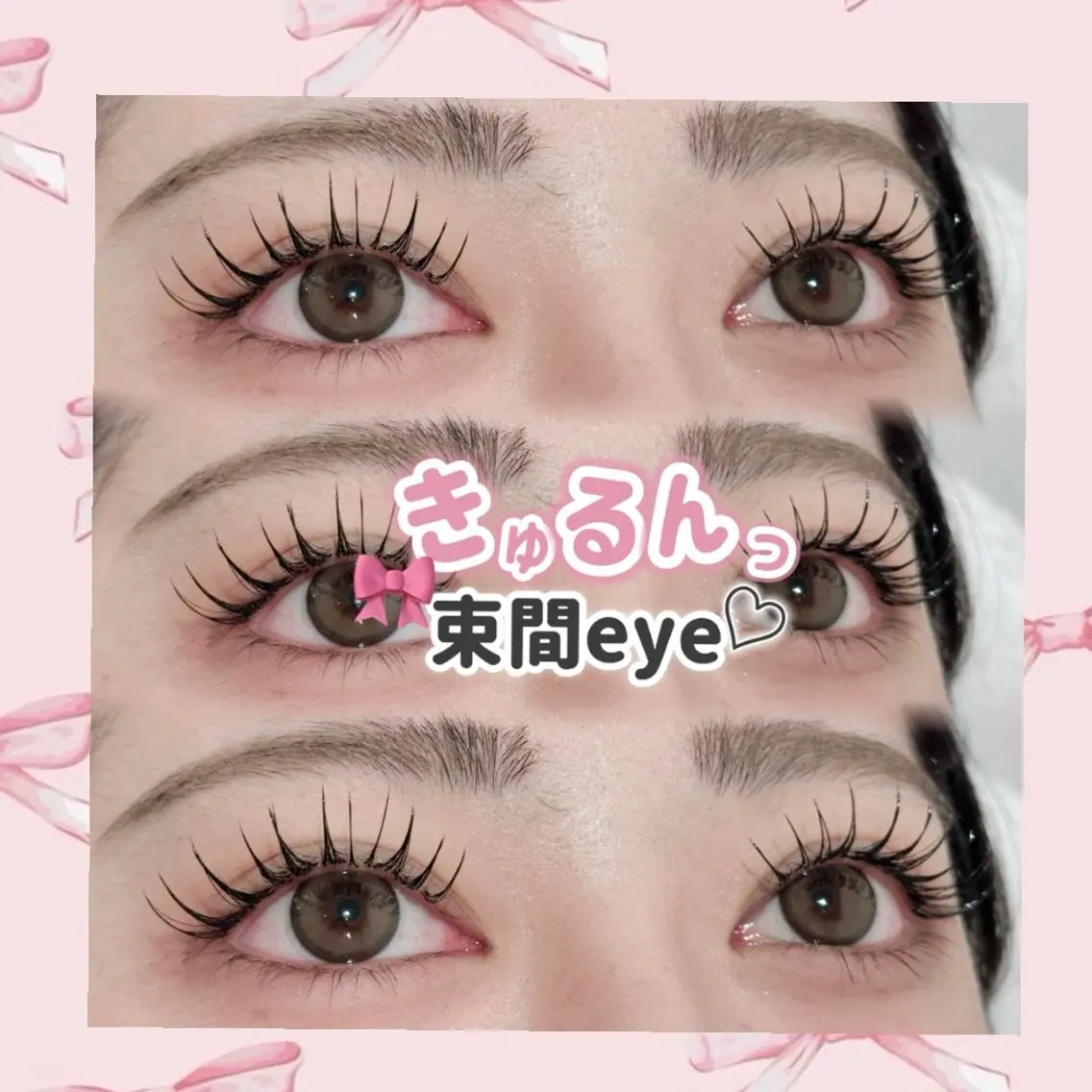 マツエク・マツパ TiALASH Reiruのマツエク・マツパデザイン