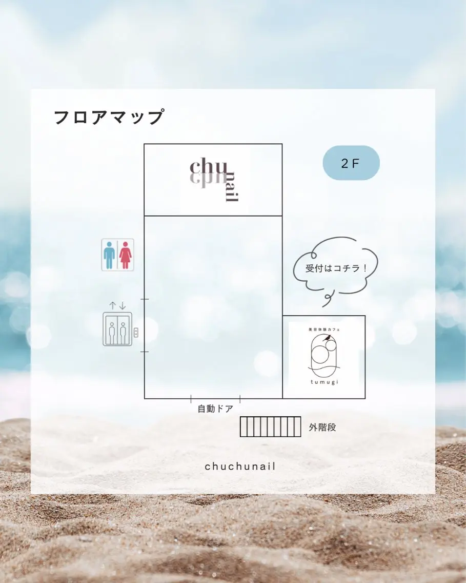ネイル chuchu Nailのネイルデザイン