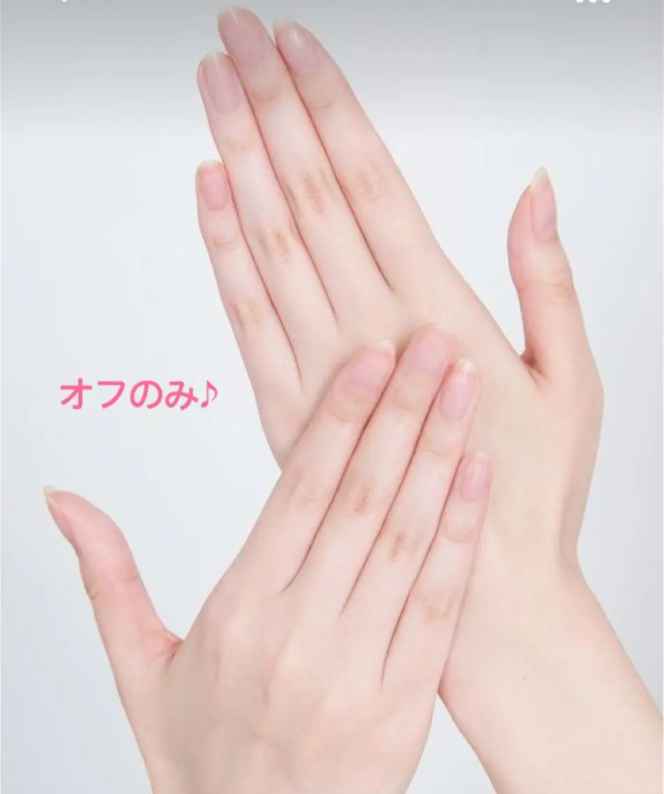 ネイルオフのみコース(ハードジェルやスカルプも同一料金)の写真