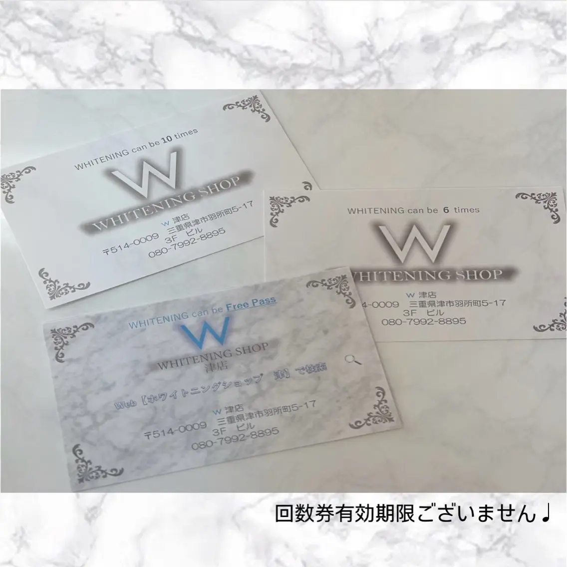 その他 ホワイトニング ショップ津店のその他イメージ